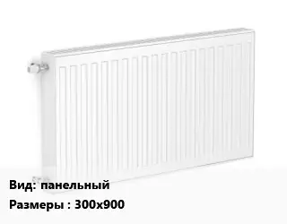 Радиатор стальной панельный K-Profil 300х900 22 Подкл:боковое